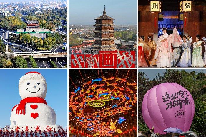 被“ChinaTravel”霸屏的2024年，好city?。?>
     <p>被“ChinaTravel”霸屏的2024年，好city??！</p>
</a><a href=