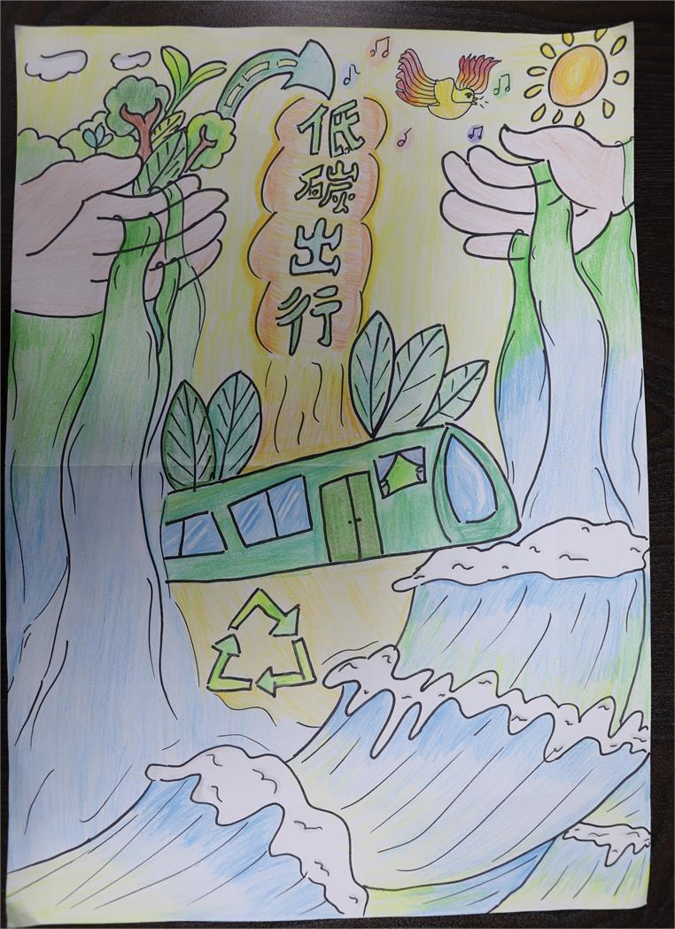 《低碳綠色出行，保護(hù)共同家園》 謝茹悅 12歲