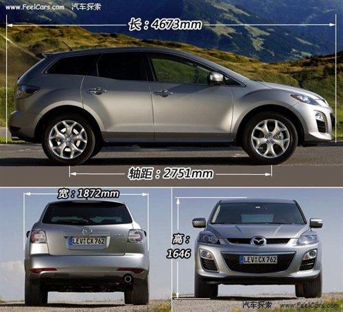 ȫ Ԕ2010R_SUV܇CX-7 ܇֮