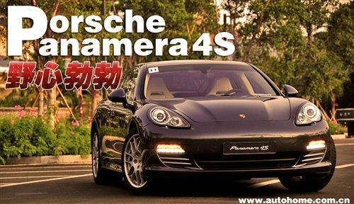 TҲܱ ԇ{r(sh)Panamera 4S ܇֮