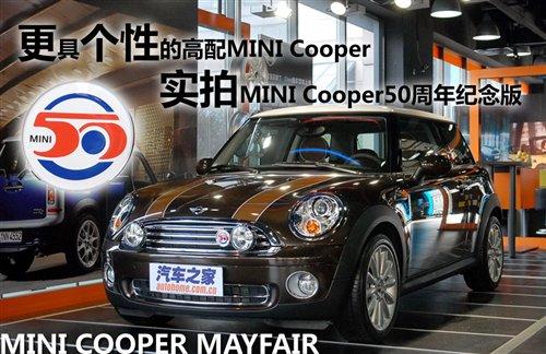  MINI Cooper50o挍 ܇֮